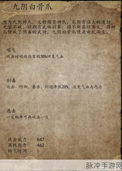 侠客风云传手游，全方位攻略秘籍大揭秘