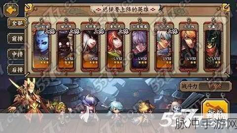 忍者萌剑传，揭秘最强阵容的奥秘