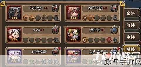 忍者萌剑传，揭秘最强阵容的奥秘