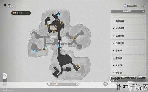 崩坏星穹铁道，轻雨浥尘书籍寻觅指南及位置详解