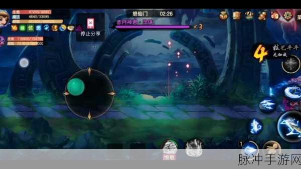 造梦无双东胜神洲隐藏关摩云洞深度图文攻略