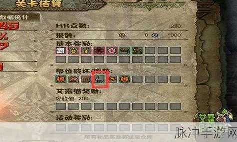 怪物猎人崛起武器统计数据全览，精准攻略助你狩猎之路畅通无阻