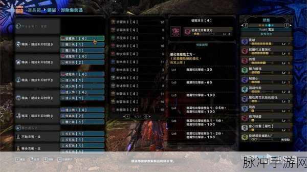 怪物猎人崛起武器统计数据全览,精准攻略助你狩猎之路畅通无阻