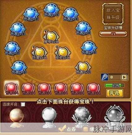 弹弹堂大冒险，海王叉与圣诞树深度对比