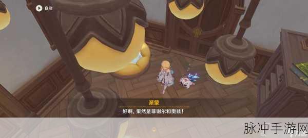 原神深度攻略，骰子猫与卡牌的战场任务完美通关指南