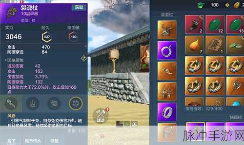 妄想山海武器哪个厉害？最强武器排行选择推荐介绍