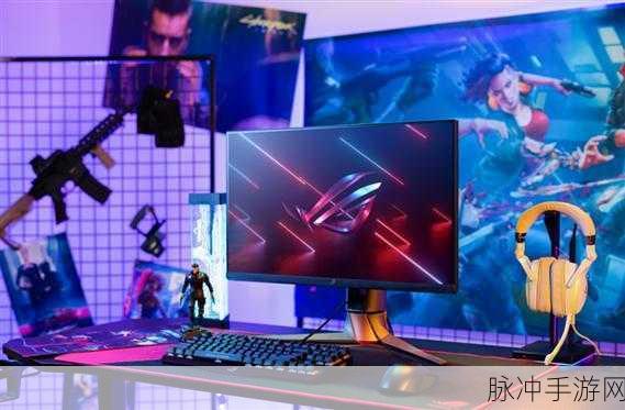 华硕 VG28UQL1A 战圣电竞显示器与永劫无间的畅玩之旅