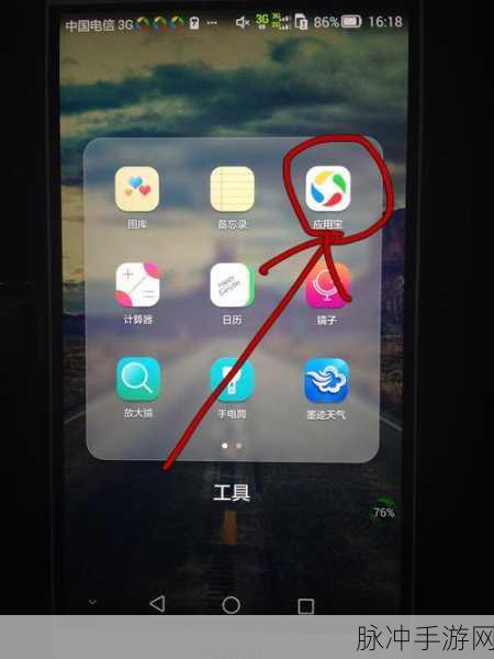 如何在手机上畅玩洛克王国，解决Flash插件提示问题