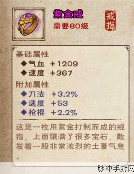 烟雨江湖星云剑诀连击几率深度解析，算法揭秘与实战运用全攻略