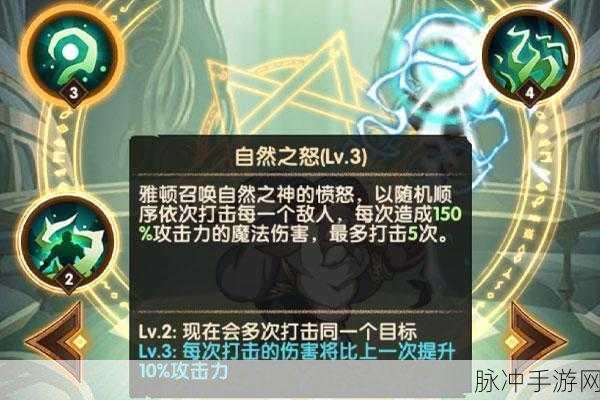 剑与远征，老头升金雅顿进阶全面分析