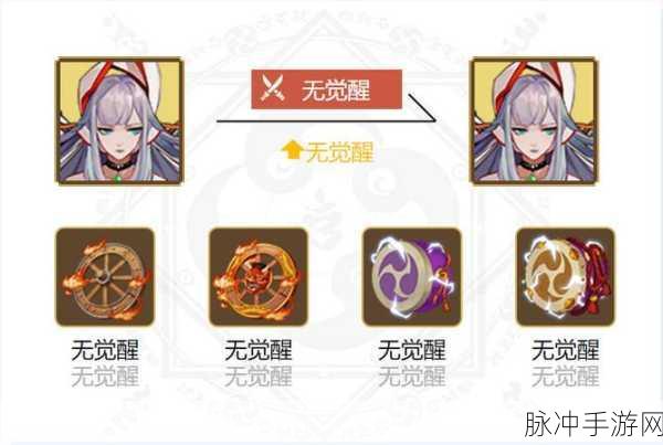 阴阳师2024浮世青行灯御魂搭配深度攻略