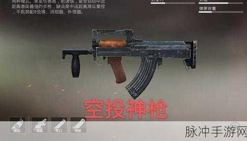 和平精英压枪秘籍，让你枪枪稳准狠