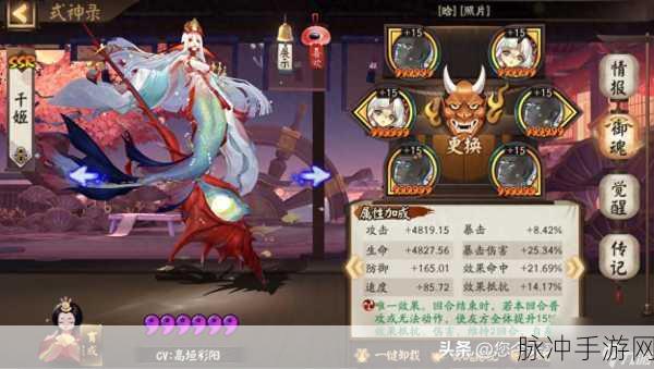 阴阳师手游攻略,SP青行灯浮世青行灯推出时间详解