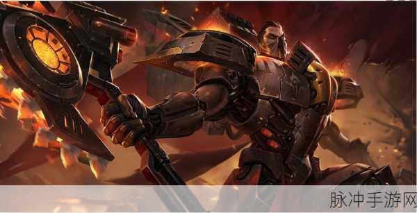 金铲铲之战 S9 诺克萨斯羁绊深度解析