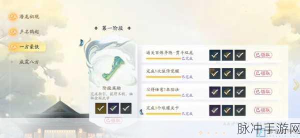 射雕手游深度攻略，揭秘游河北序获取全攻略