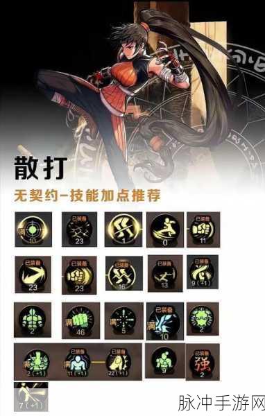 DNF手游念帝远古套选择指南，全面解析与推荐