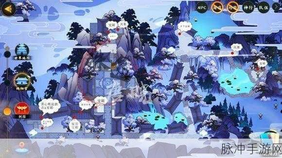 剑网3指尖江湖纯阳宫人参寻觅全攻略,风小雨的人参获取秘籍