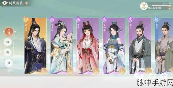 凌云诺随从阵容搭配推荐深度解析