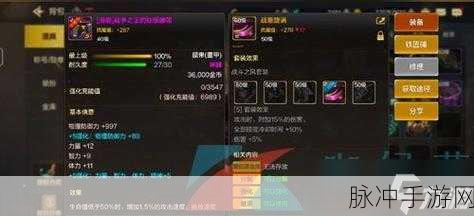 DNF白手换装攻略，解锁你的战斗潜能