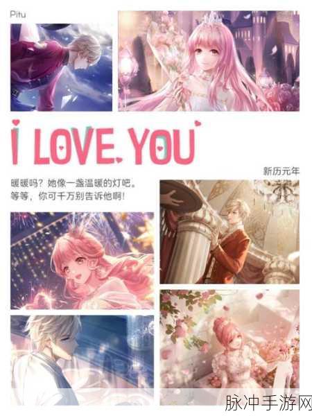 闪耀暖暖4-3高分搭配攻略，解锁完美评价的技巧秘籍