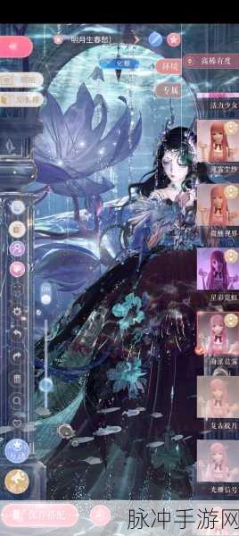 闪耀暖暖4-3高分搭配攻略，解锁完美评价的技巧秘籍