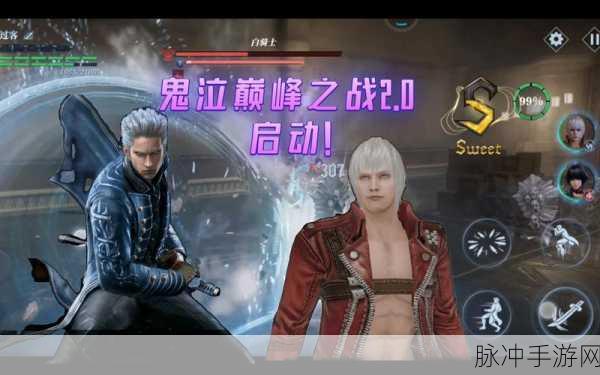 鬼泣巅峰之战角色养成攻略与游戏详解