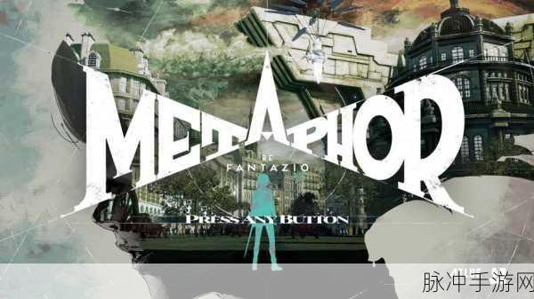 暗喻幻想试炼，高效通关策略全解析