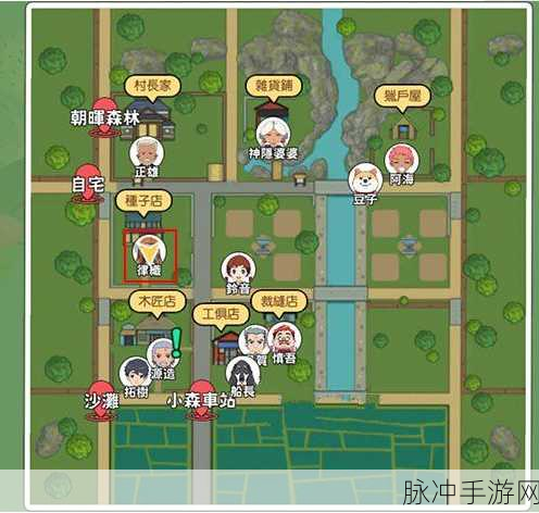 小森生活手游攻略，解锁蔬菜味增汤的详细步骤