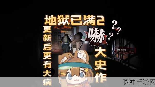 地狱已满2解锁技能槽与快速提升装备等级全攻略