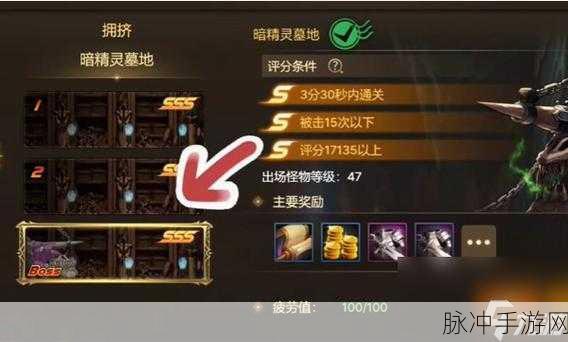 DNF手游韩服骨戒获取攻略，高爆率地图详解