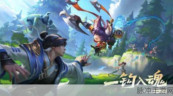 王者荣耀 2023 年五五朋友节神钩对决玩法全解析