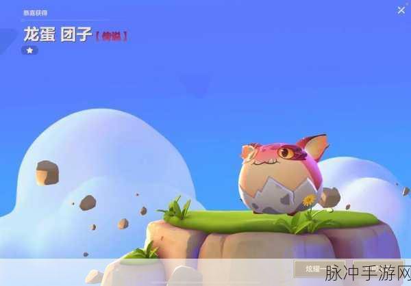 金铲铲龙蛋升级600积分全攻略，解锁顶级奖励的秘诀