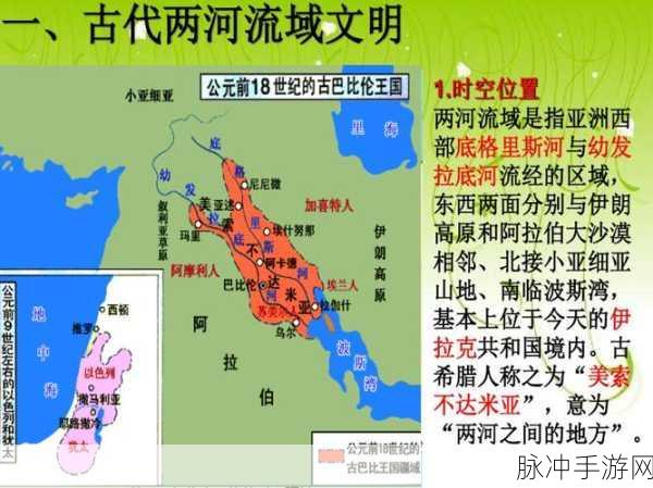 文明 6 手游，领袖选择秘籍大公开