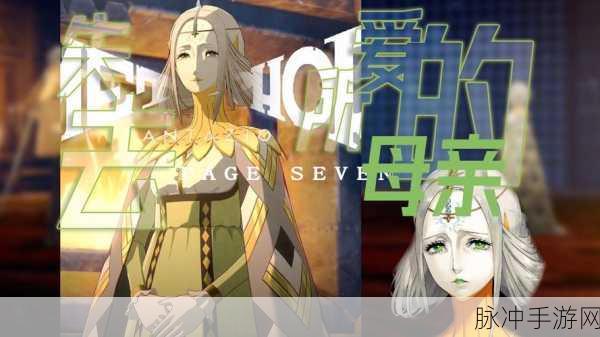 暗喻幻想:ReFantazio新手攻略，首次游玩属性选择深度解析