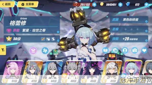 崩坏3火力补给全攻略，开放时间、蛋池列表及策略详解