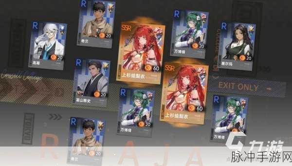 龙族卡塞尔之门手游攻略，深度解析与辅助脚本探讨