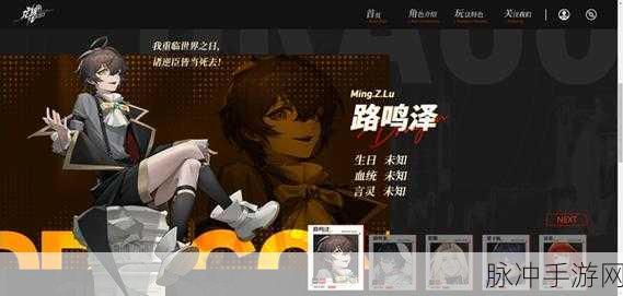 龙族卡塞尔之门手游攻略，深度解析与辅助脚本探讨