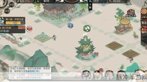 最强祖师丹方材料获取全攻略，助你打造绝世丹药