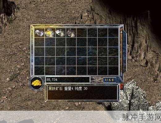 热血传奇手机版黑铁矿石快速获得全攻略