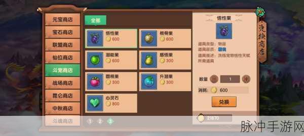 造梦无双宠物全攻略，解锁宠物种类与获取方法