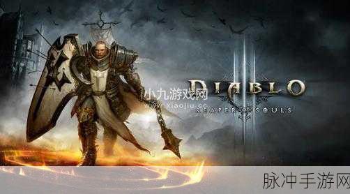 暗黑破坏神3手游攻略,揭秘太古装备的重铸之路