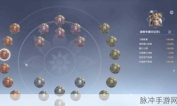 永劫无间手游，迦南的最佳配队秘籍