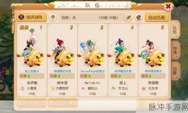 梦幻西游175五开五门最佳配置全攻略