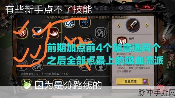 贪婪洞窟炼狱双修流通关全攻略，装备选择与技能搭配