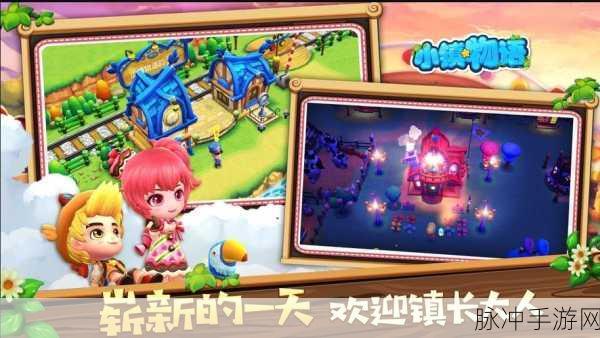 混乱小镇手游攻略，售票员检票注意事项与技巧详解