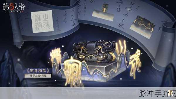 第五人格S25赛季排位珍宝奖励全解析与攻略指南