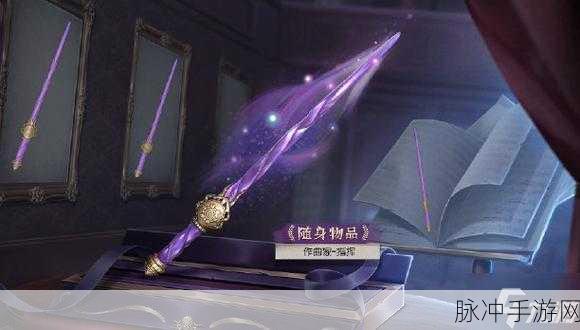 第五人格S25赛季排位珍宝奖励全解析与攻略指南