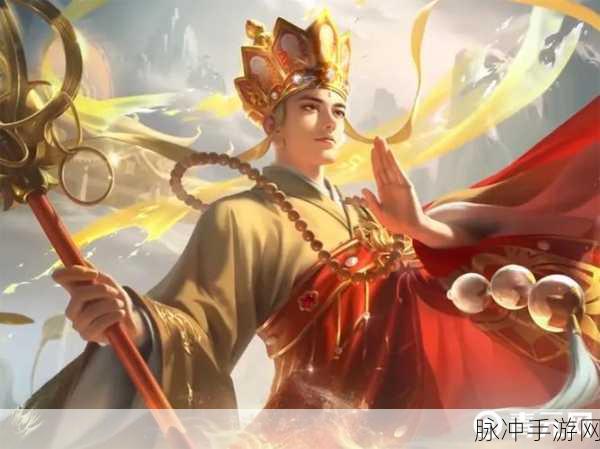 王者荣耀唐三藏皮肤返场时间大揭秘