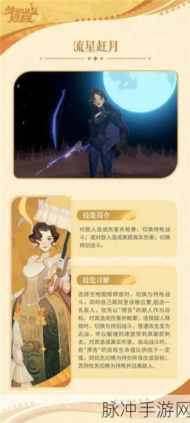 剑与远征，启程维拉角色解析及副本速通路线攻略