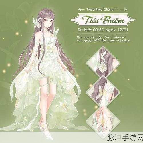 奇迹暖暖中秋月下翩跹舞 活动全解析